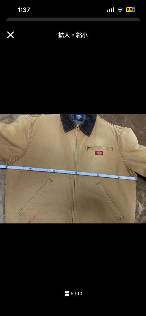 Dickies デトロイトジャケット Mサイズ ベージュ　短丈