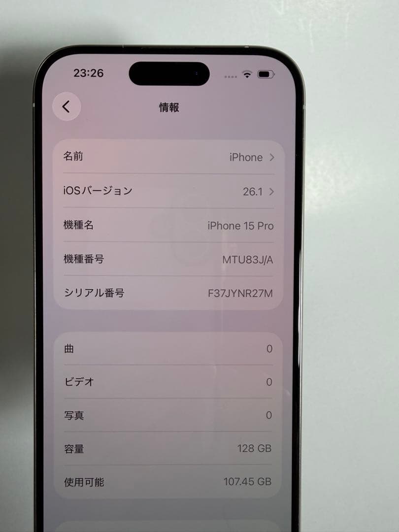 Apple iPhone 15 Pro ホワイト 本体　　SIMフリー　箱付き