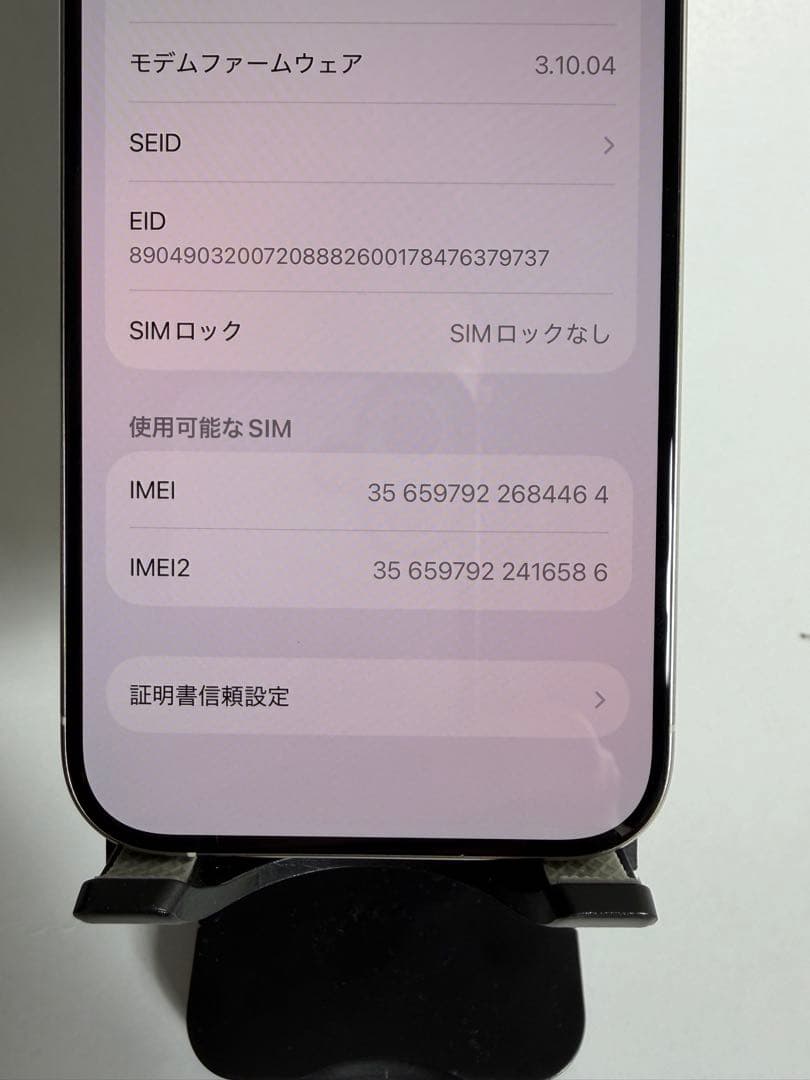 Apple iPhone 15 Pro ホワイト 本体　　SIMフリー　箱付き