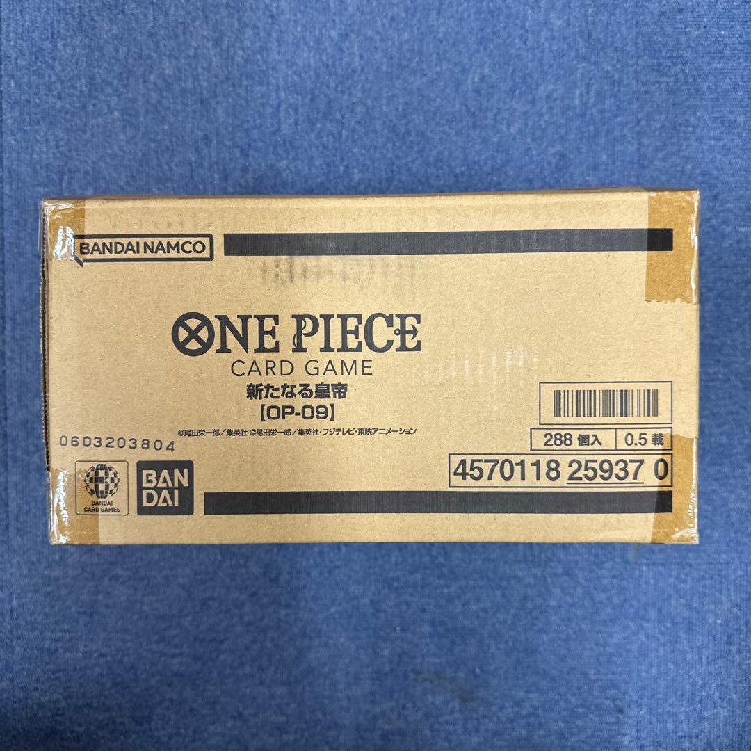 ワンピースカードゲーム 新たなる皇帝 1カートン