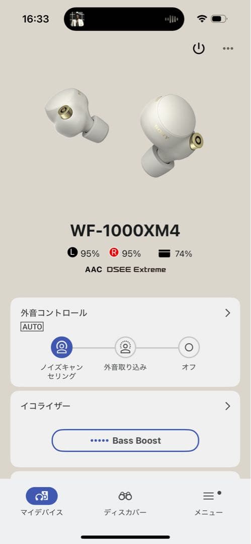 SONY　WF-1000XM4　ワイヤレス　ノイズキャンセリングイヤホン