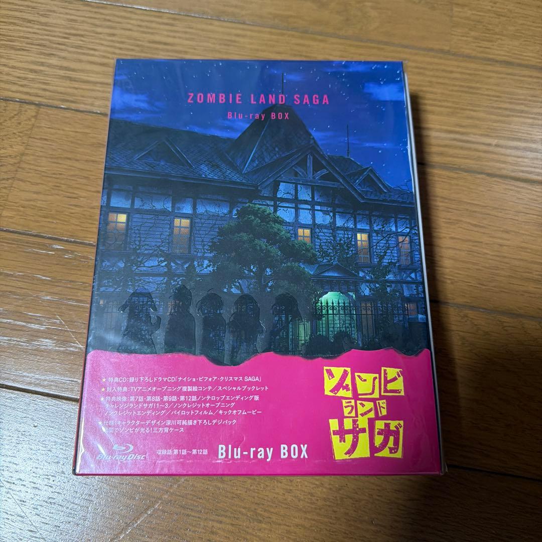 ゾンビランドサガ Blu-ray BOX(初回生産限定盤)