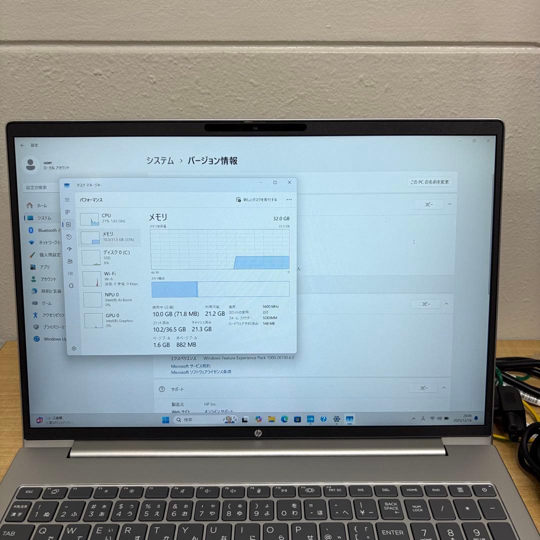【最新機種】HP ProBook460G11 Ultra7 32GB/512GB