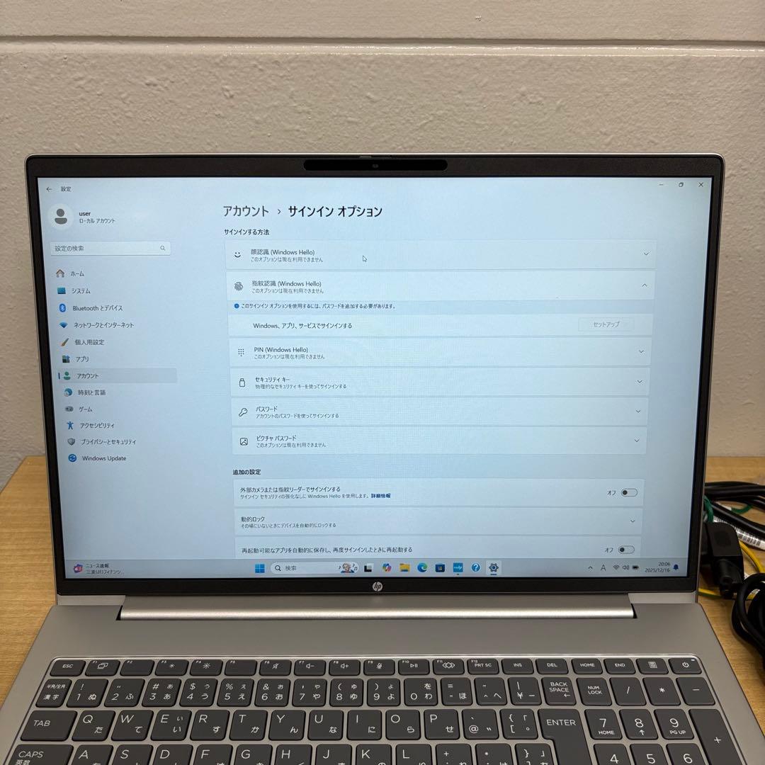 【最新機種】HP ProBook460G11 Ultra7 32GB/512GB