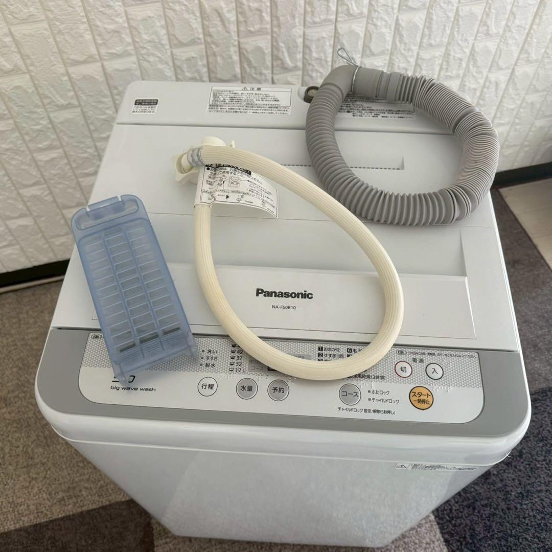 都内23区送料無料✨生活家電3点セット✨ 冷蔵庫・洗濯機・電子レンジ