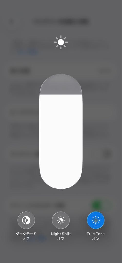 iPhone 14 128GBブルーSIMフリー