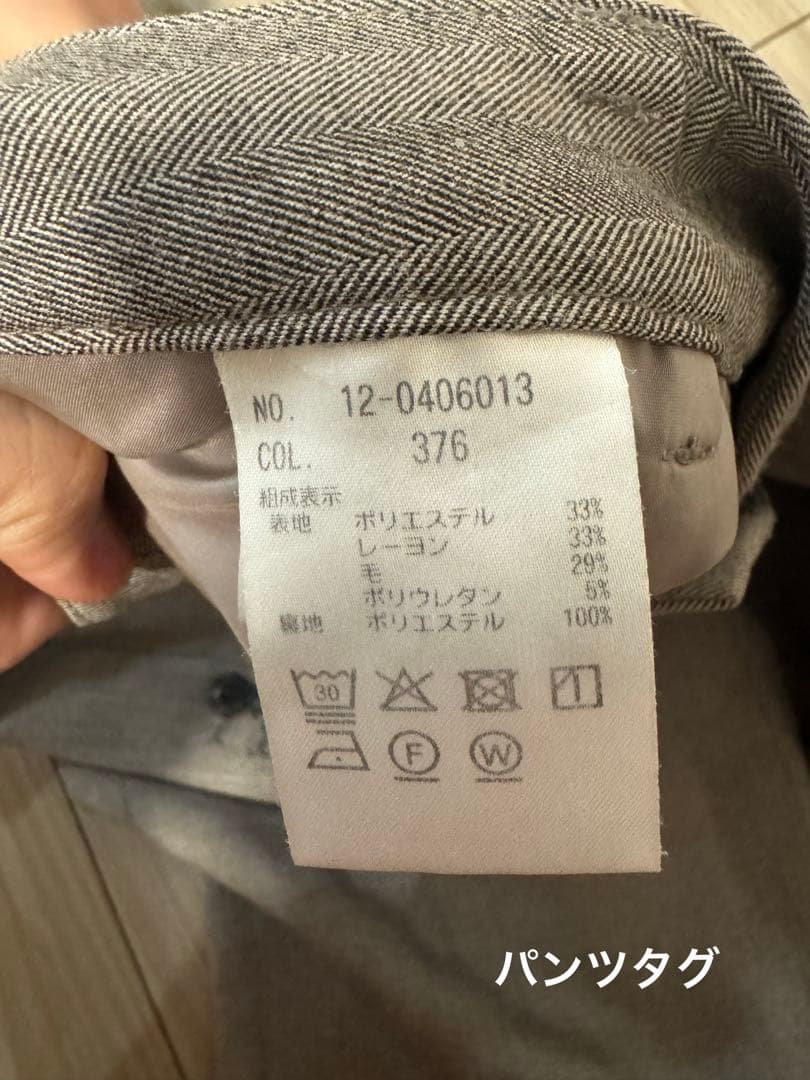 PLST ウールブレンドウォームリザーブダブルジャケット× パンツセット