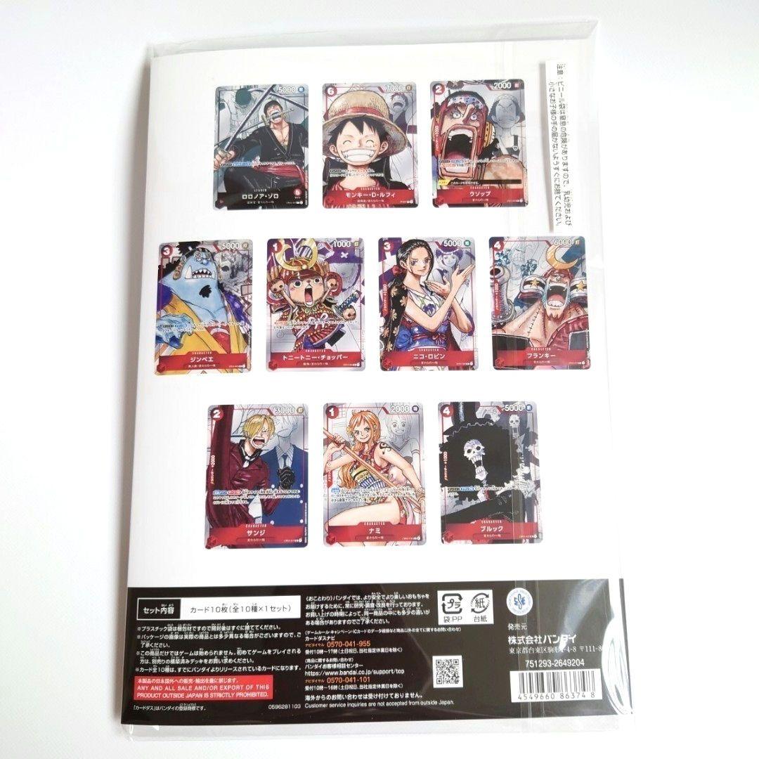 新品 ワンピースカードゲーム プレミアムカードコレクション 25周年エディション