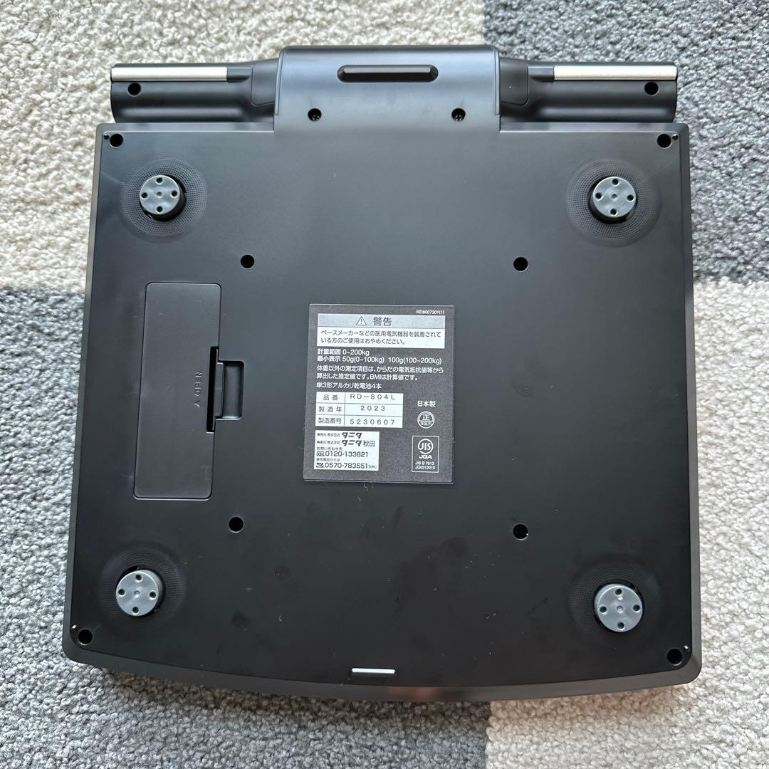 タニタ 体重計 RD-804L 2023年製