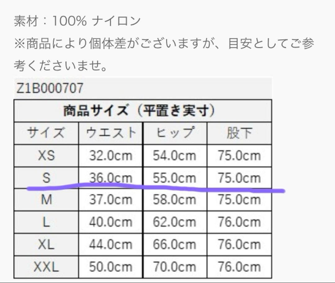 定価¥15,180最新作 正規品ZUMBA 虎柄 カーゴパンツ ズンバウェア