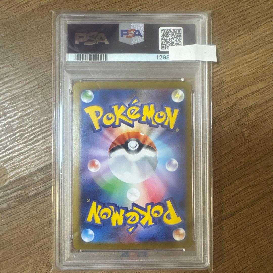 s*迎様 【PSA10】リーリエの決心 SAR M1L メガブレイブ 091/0