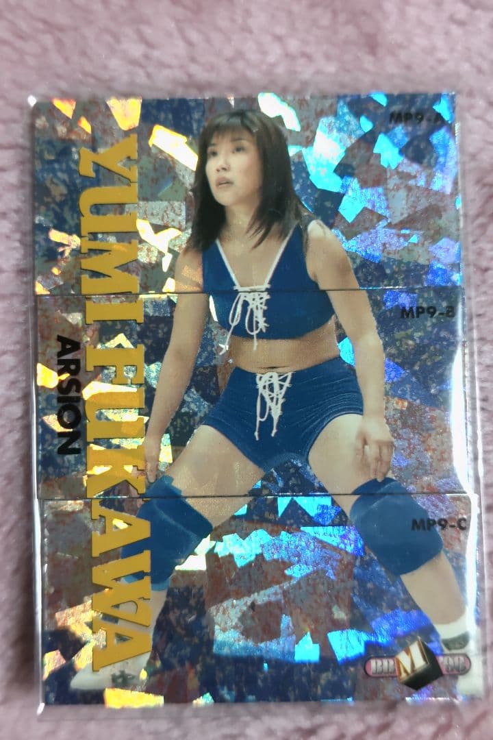 アルシオン　府川唯未　レアトレカ