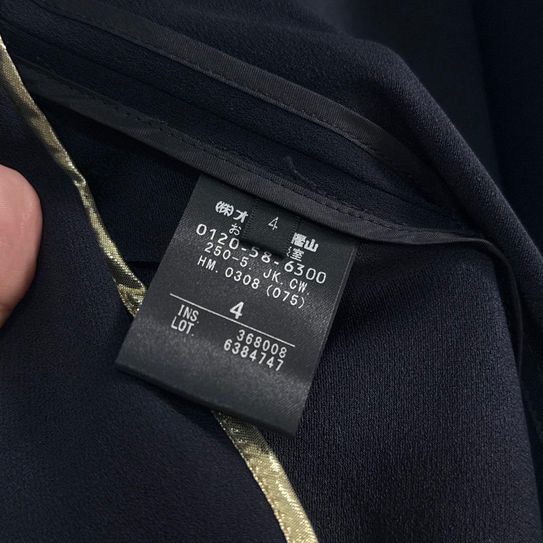 【美品】BEIGE, ノーカラージャケット テーパードパンツ セットアップ