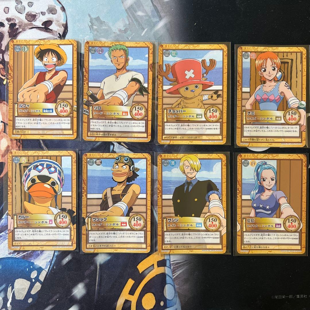 初期 絶版 ワンピースカードダス ハイパーバトル プロモ 仲間の印 8枚セット