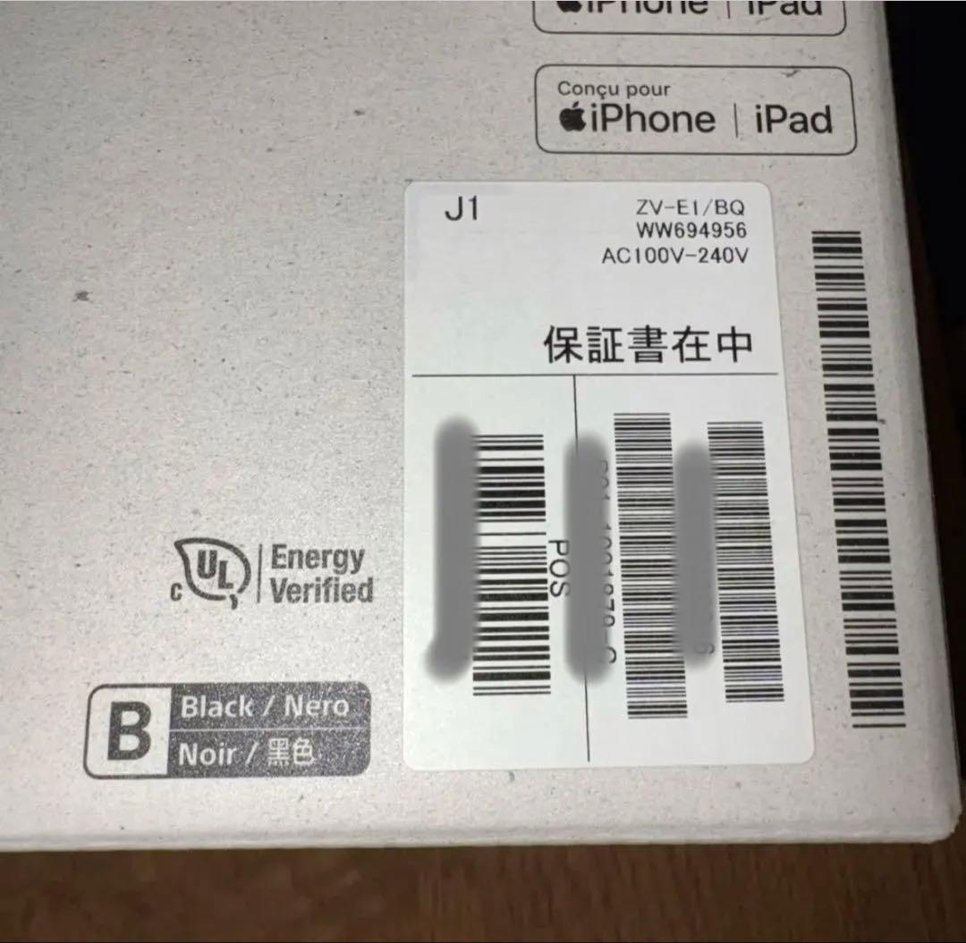 タイムセール　sony vlogcam zv-e1 おまけ変更