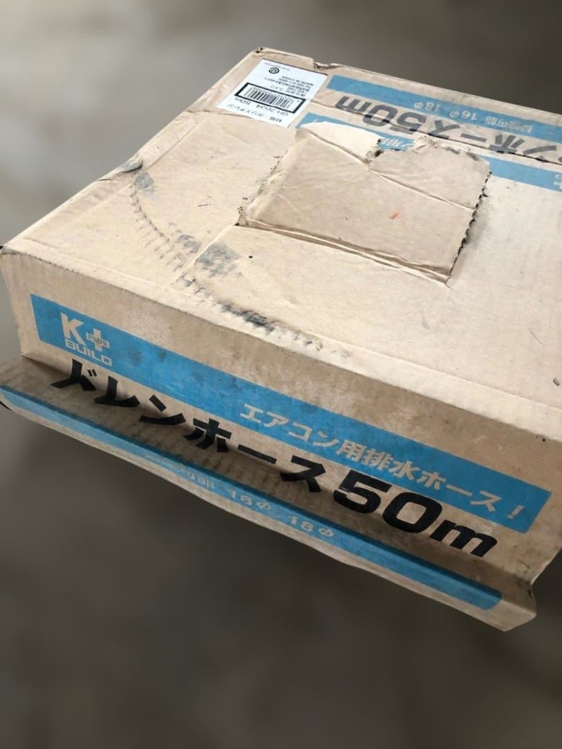 HPC-2320 ペアコイル 15m 8mm ドレンホース　中古