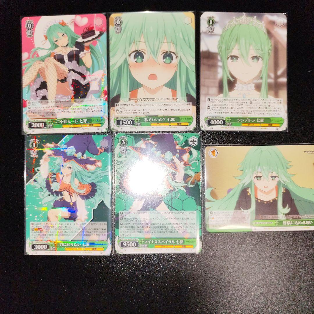 メ*イ様 ヴァイス　デート・ア・ライブ 　Vol.3　RR以下　4コン　　時崎狂