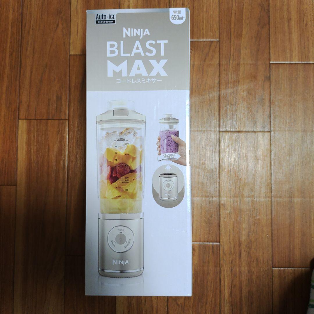 Ninja Blast Max 650ml ミキサー