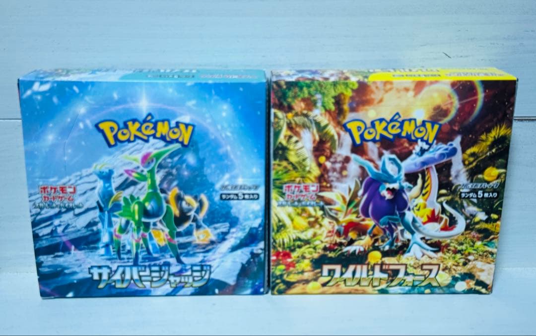★値下げ★ポケモンカード（サイバージャッジ・ワイルドフォース）新品・未開封