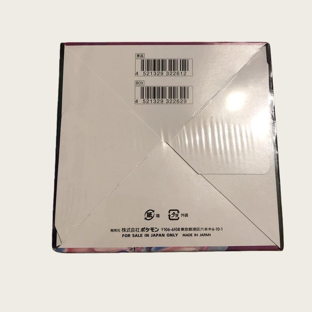 ポケモンカードゲームフュージョンアーツシュリンク付き未開封BOX