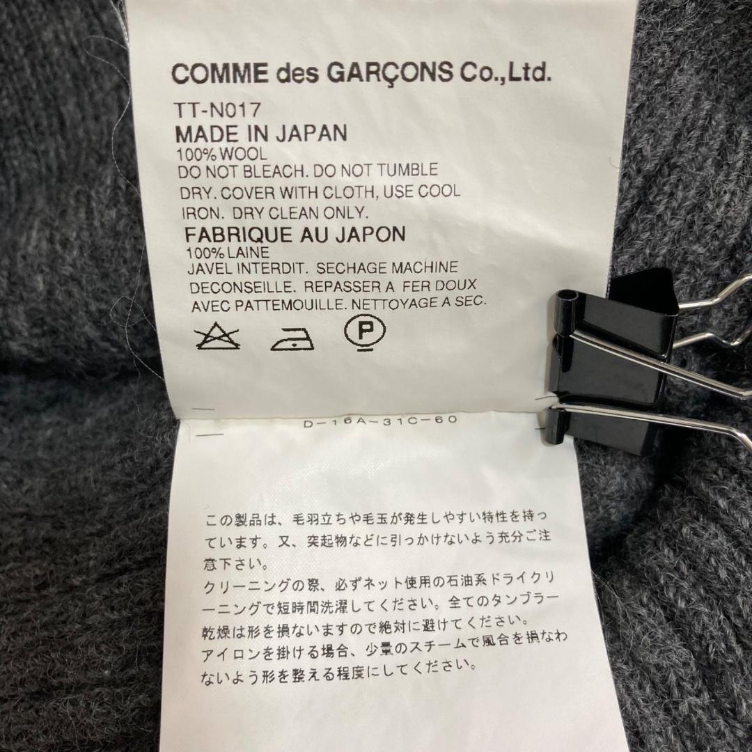 17228✨Y2K トリココムデギャルソン ウール縮絨 アシンメトリー ニット