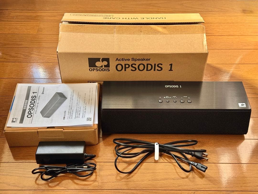 OPSODIS 1 空間オーディオスピーカー