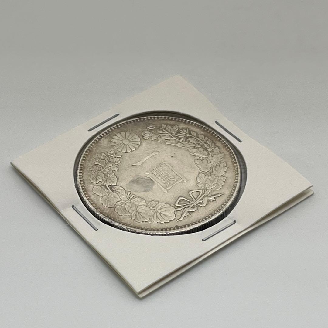 明治二十二年 新一円銀貨 新一圓銀貨 新1円銀貨 ONE YEN 明治22年
