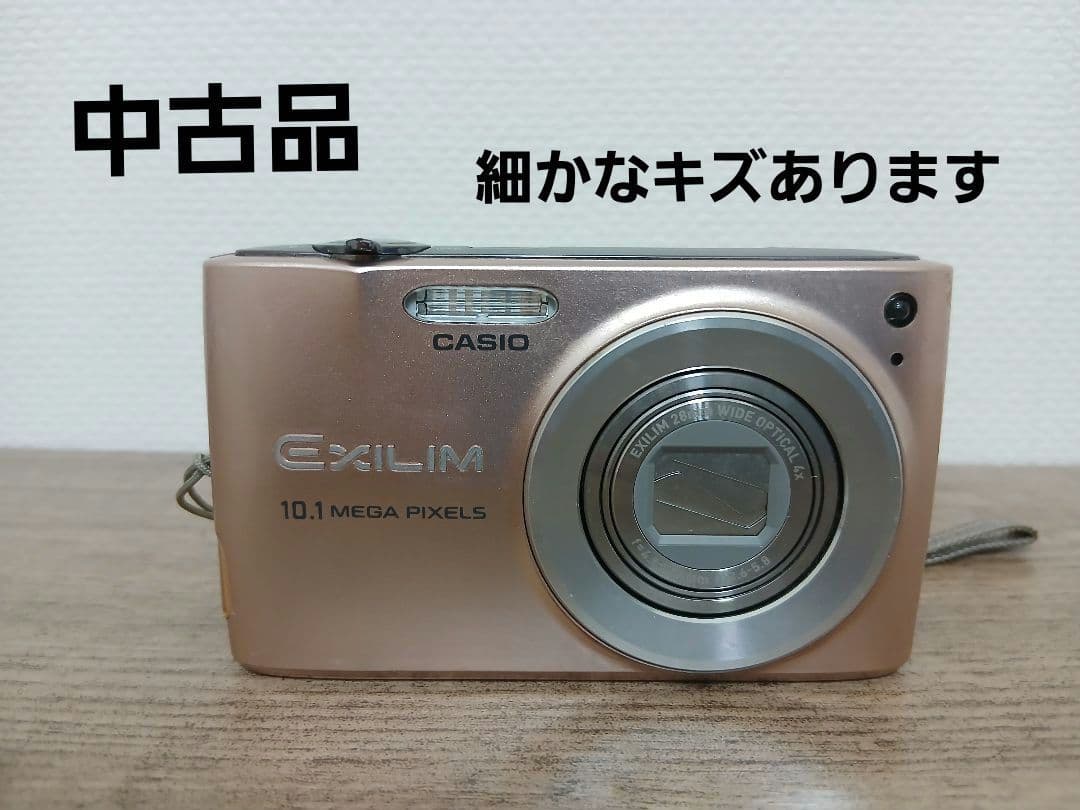 CASIO EXILIM EX-Z300　カシオ　デジカメ　ピンク　中古