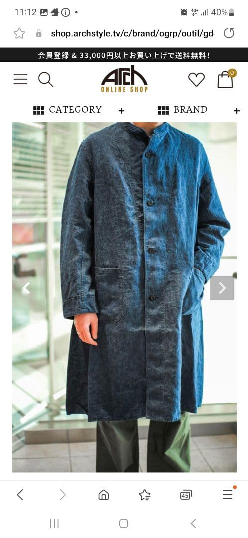 OUTIL（ウティ）MANTEAU QUINTENAS サイズ3