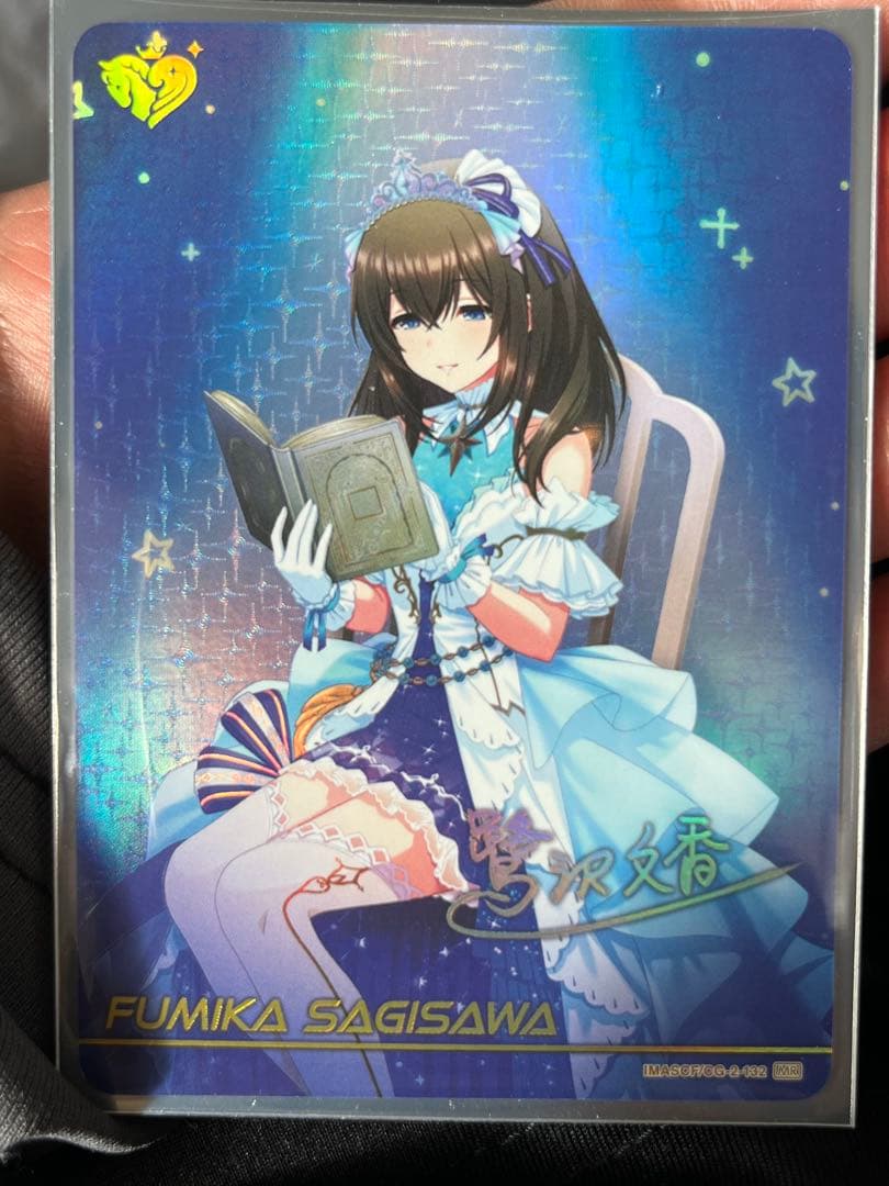 アイドルマスター カードフォリオ シンデレラガールズ vol.2 鷺沢文香 MR
