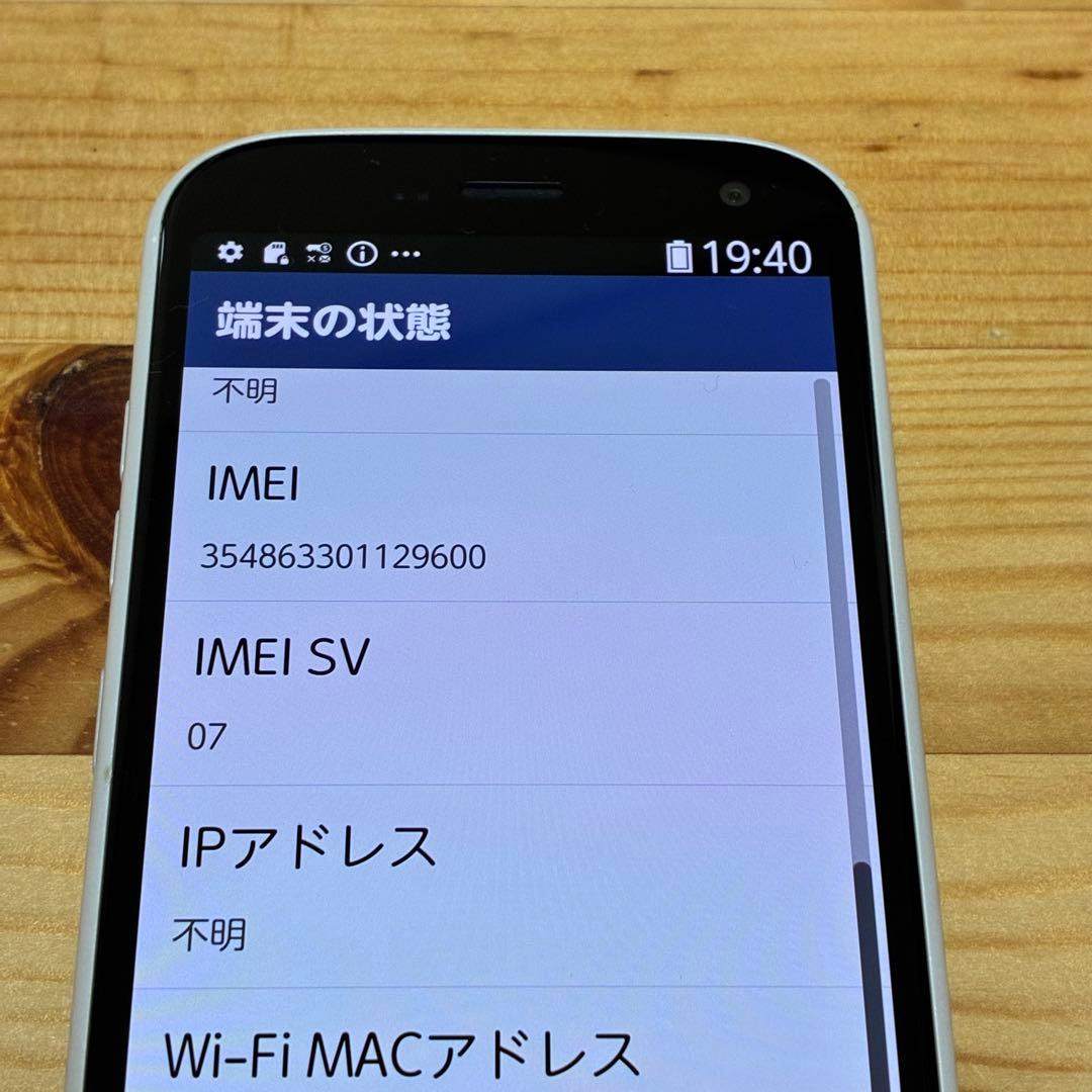 yy11550 F-52B らくらくスマートフォン 64GB ホワイト