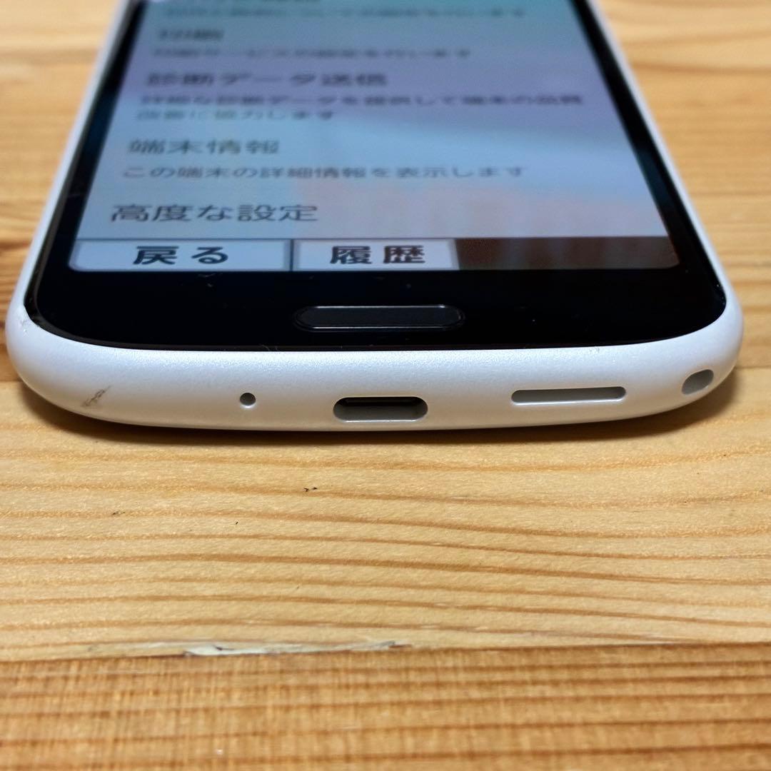 yy11550 F-52B らくらくスマートフォン 64GB ホワイト