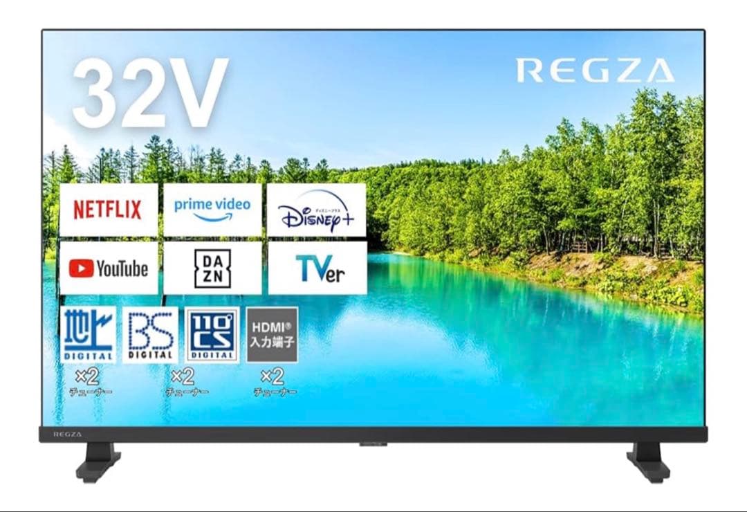 REGZA 32V 液晶テレビ