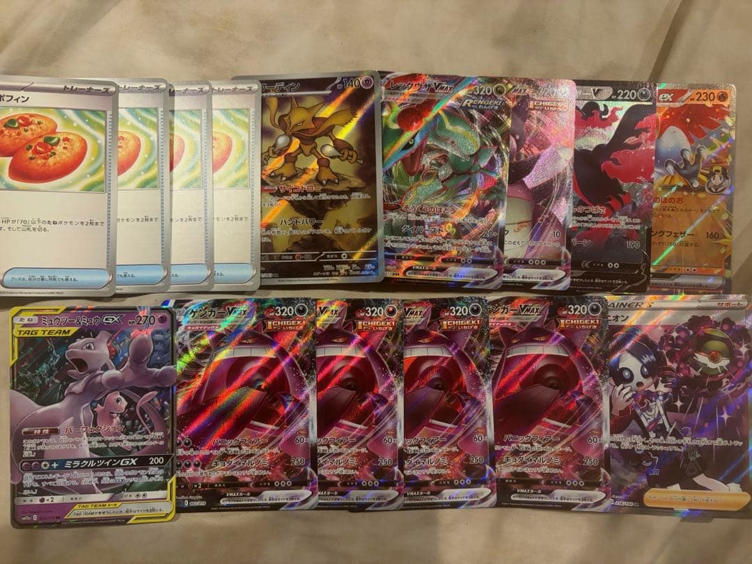 ポケモンカード　まとめ売り　ゲンガーVMAX ミュウツー&ミュウ　レックウザ