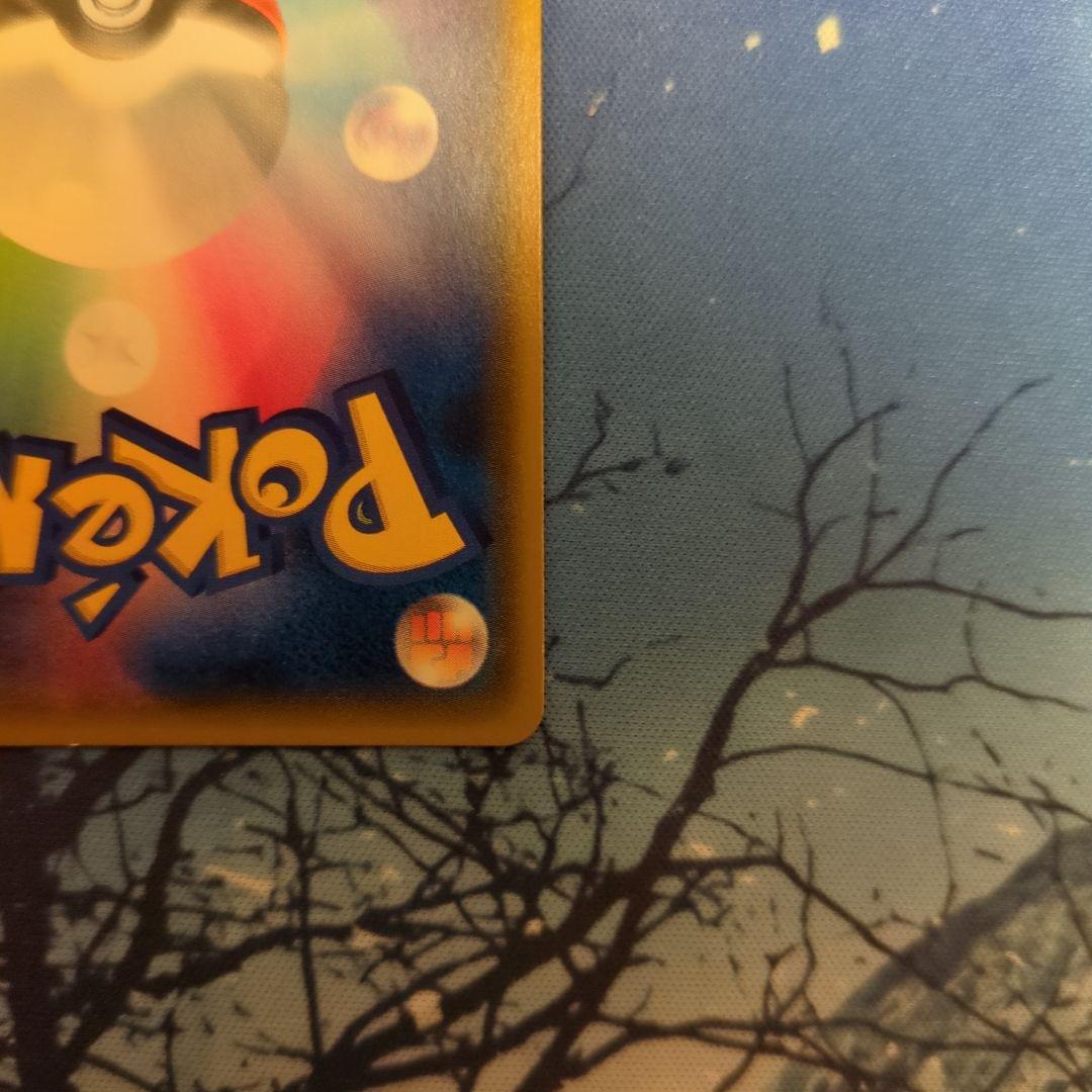 フリーザーGX HR SM6b チャンピオンロード 078/066