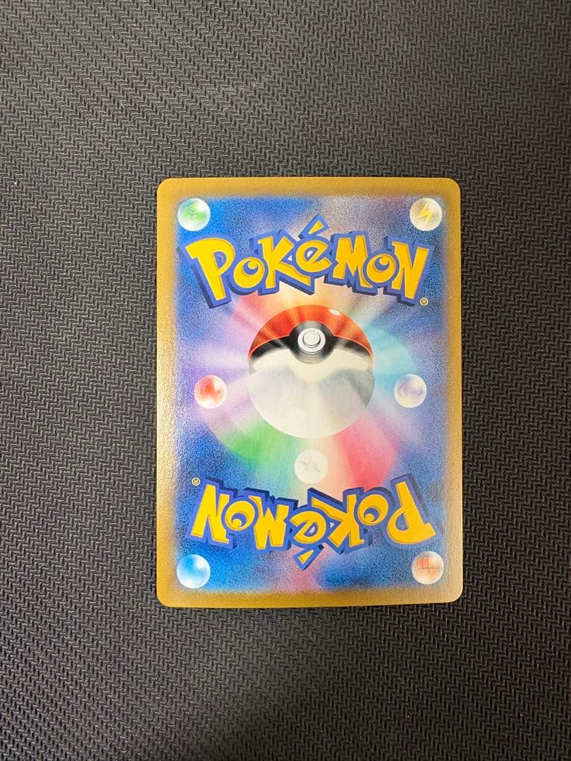 ピカチュウV csr