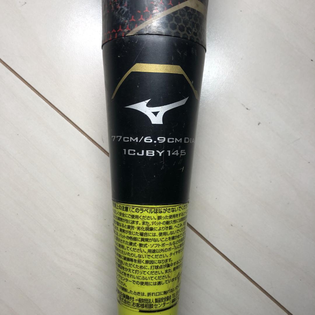 ミズノビヨンドマックスギガキング軟式少年用バット77cm/6.9DIA/590g