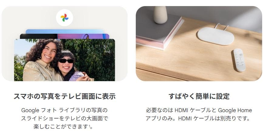 の*え様 Google TV Streamer（4K）