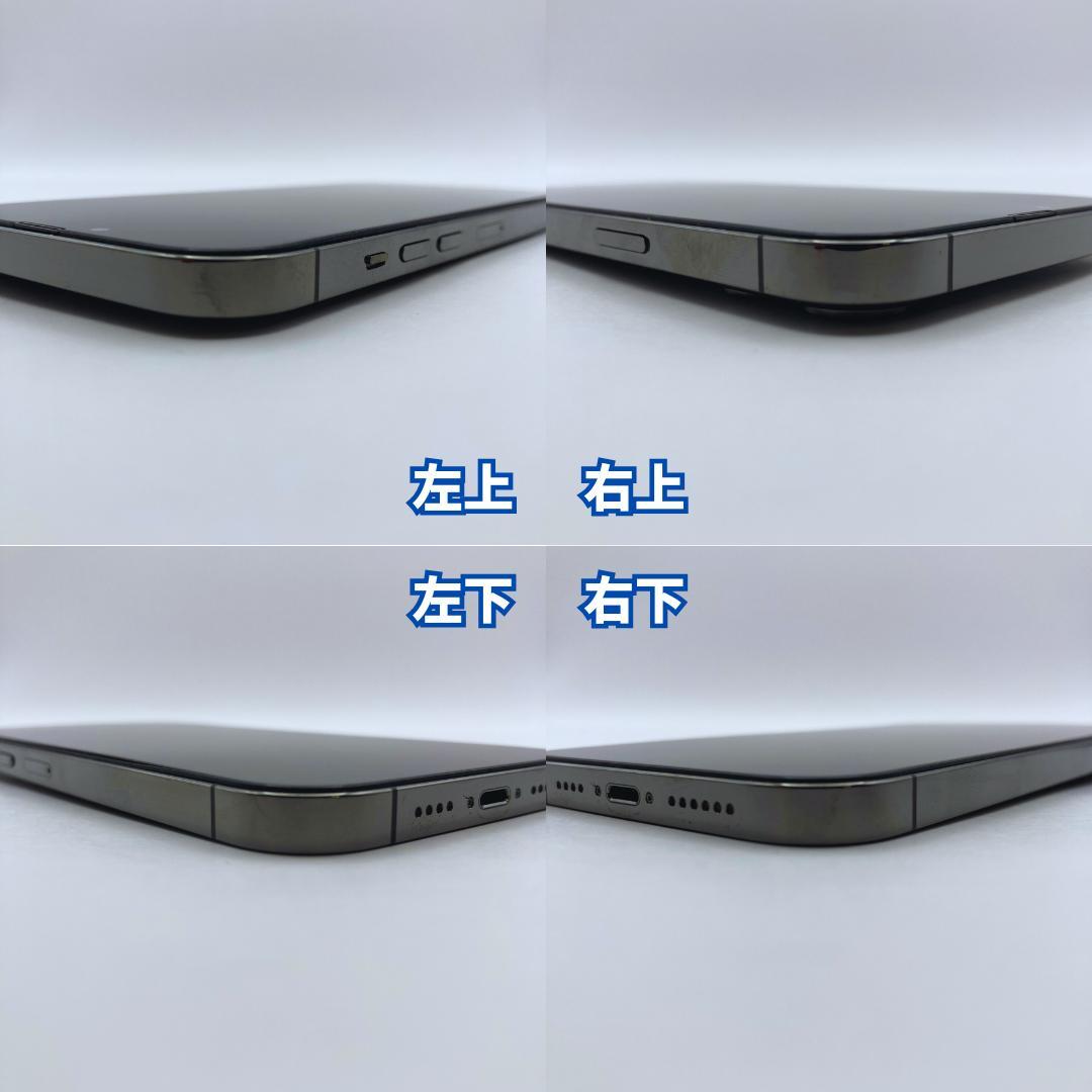 【美品+】iPhone 13 Promax 128GB 大容量バッテリー100%