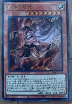 50枚セット　遊戯王　教導の死徒