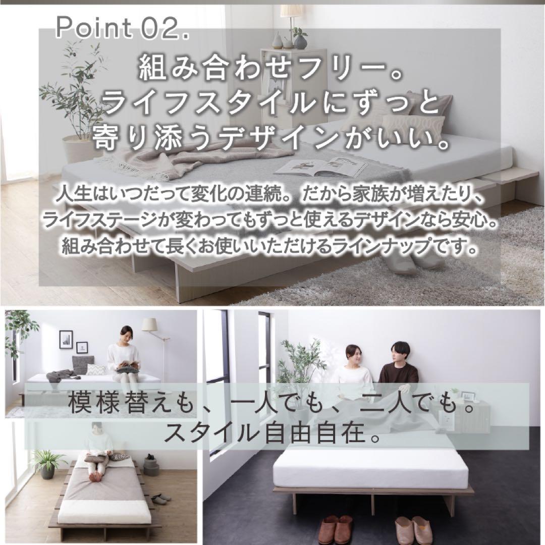 頑丈すのこ構造！天然木調ライフスタイルペット ダブル（フレームのみ）