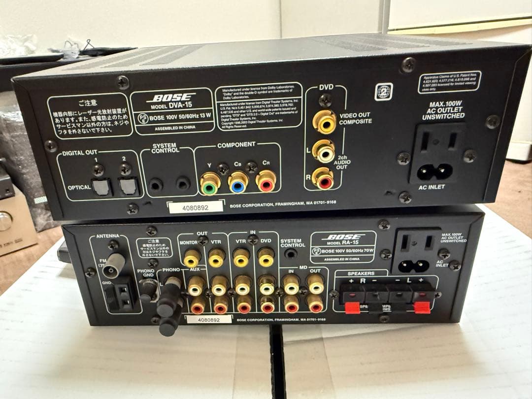 Bose DVA-15 & RA-15 セット