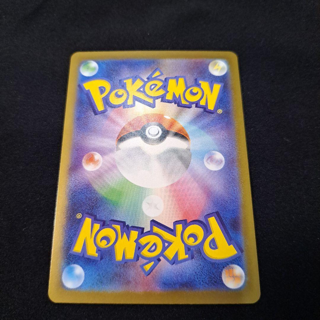 ホ*う様 ポケモンカード　メガ進化　SAR　まとめ売り