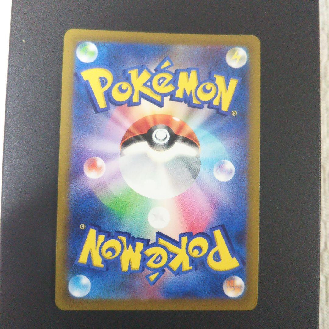 ポケモンカード カトレア SR S6K 漆黒のガイスト 080/070