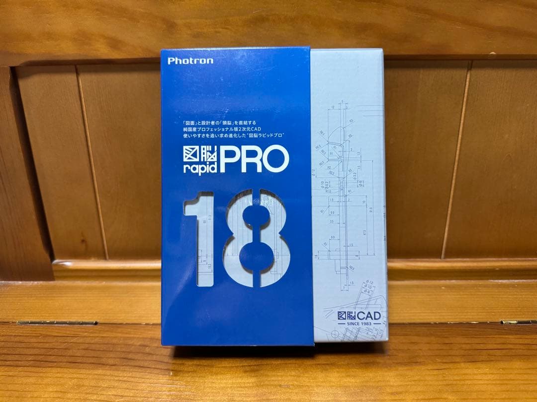 図脳rapidPRO18 CAD Photron フォトロン