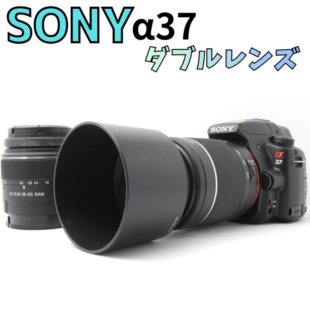 【美品　ダブルレンズ】SONY α37　スマホ転送　カメラバッグ　望遠レンズ