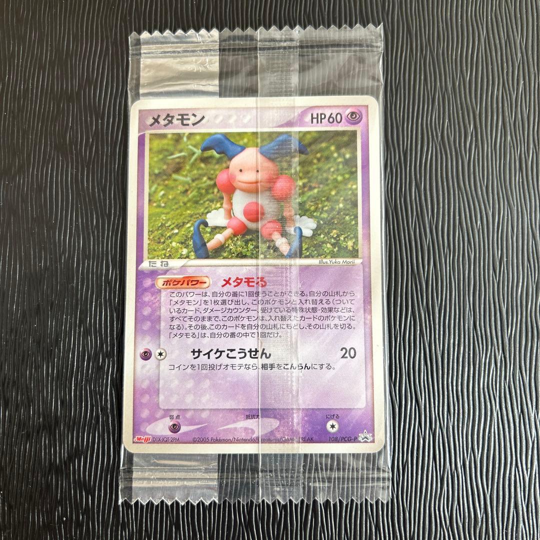 未開封　メタモン PROMO PCG-Pプロモカード 108/PCG-P