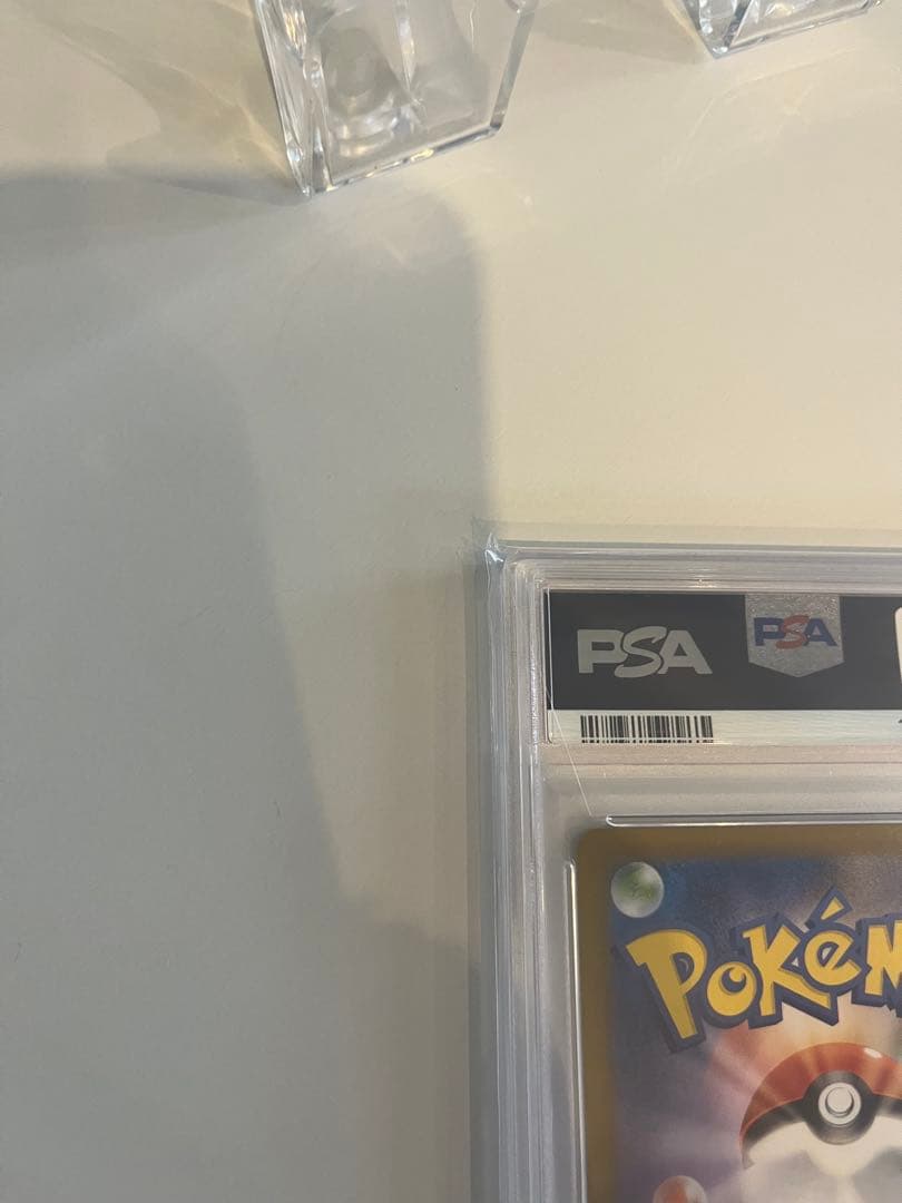 エーフィex PSA10