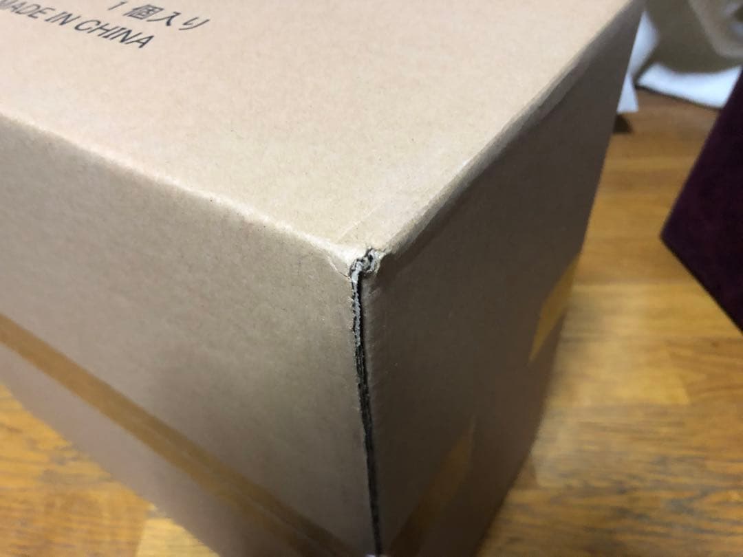 最終値下【輸送箱未開封】東宝30cmシリーズ ゴジラ(2016) 第3形態