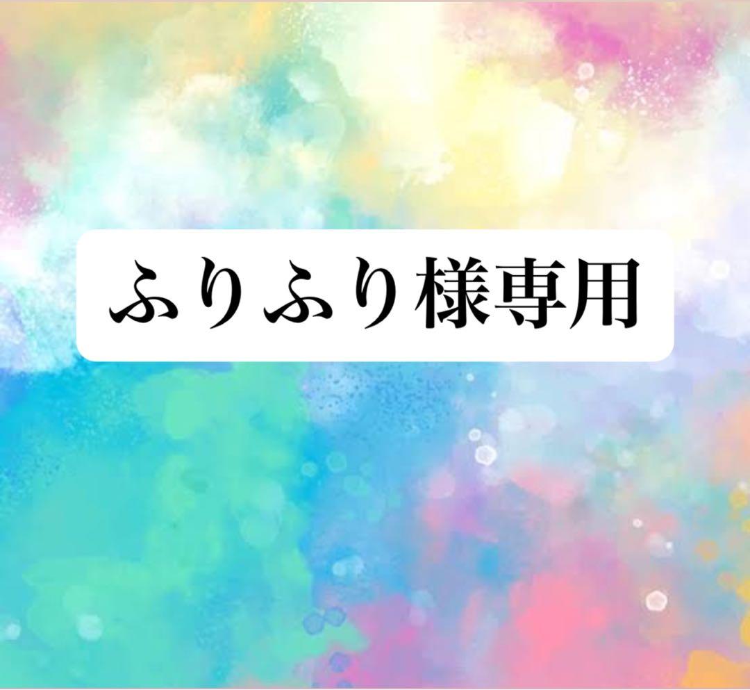 ふりふりページとなります。
